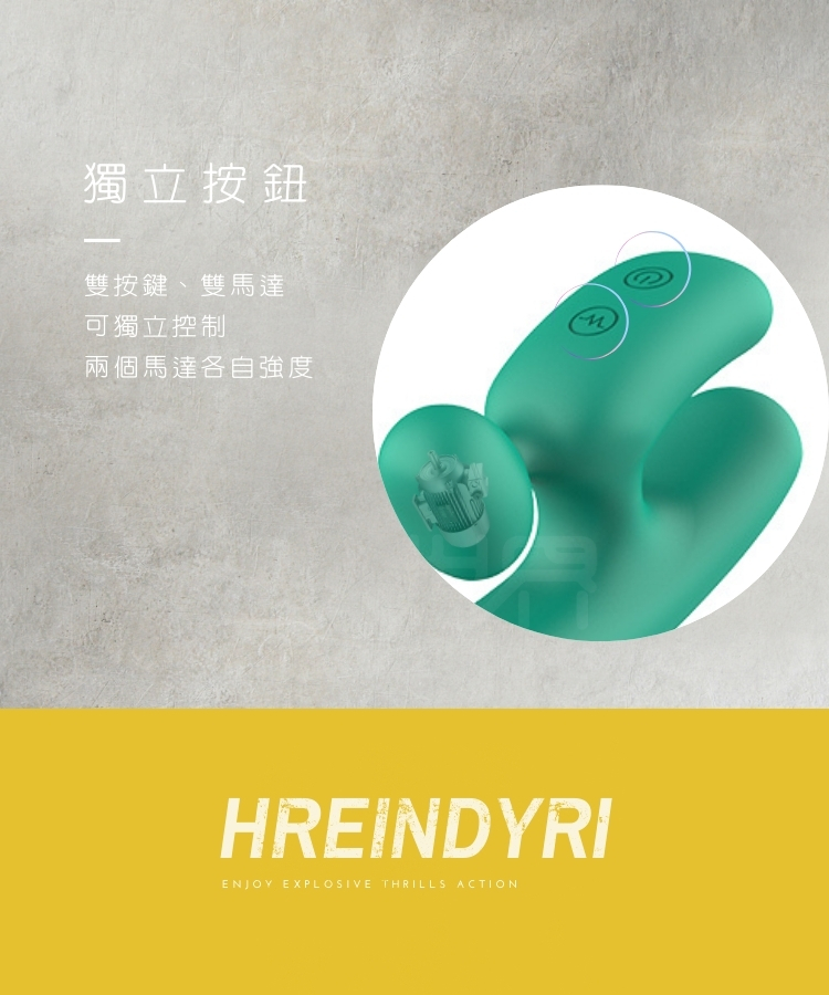 lust ripple 漾慾 按摩棒 電動按摩棒