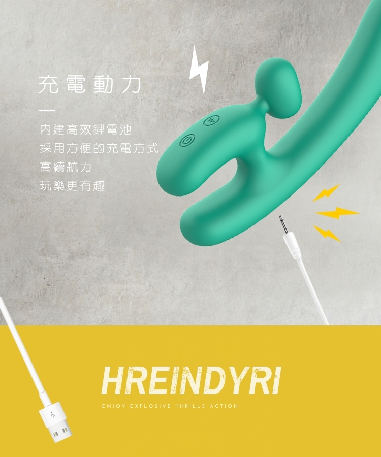 lust ripple 漾慾 按摩棒 電動按摩棒