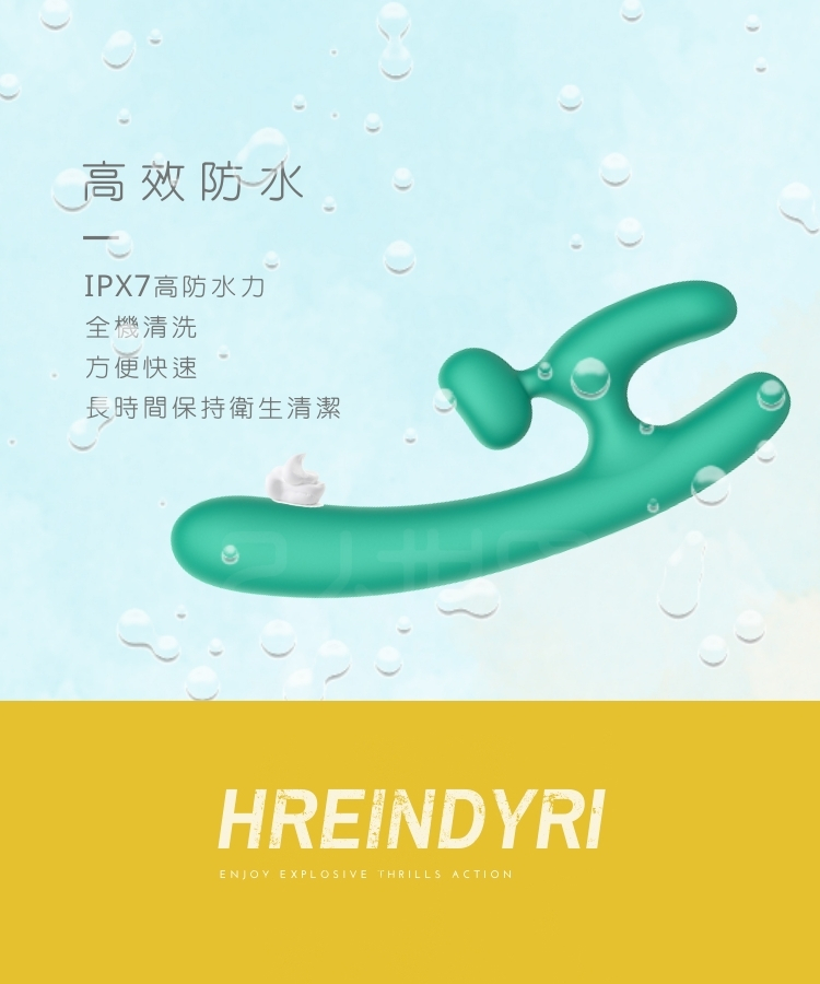 lust ripple 漾慾 按摩棒 電動按摩棒