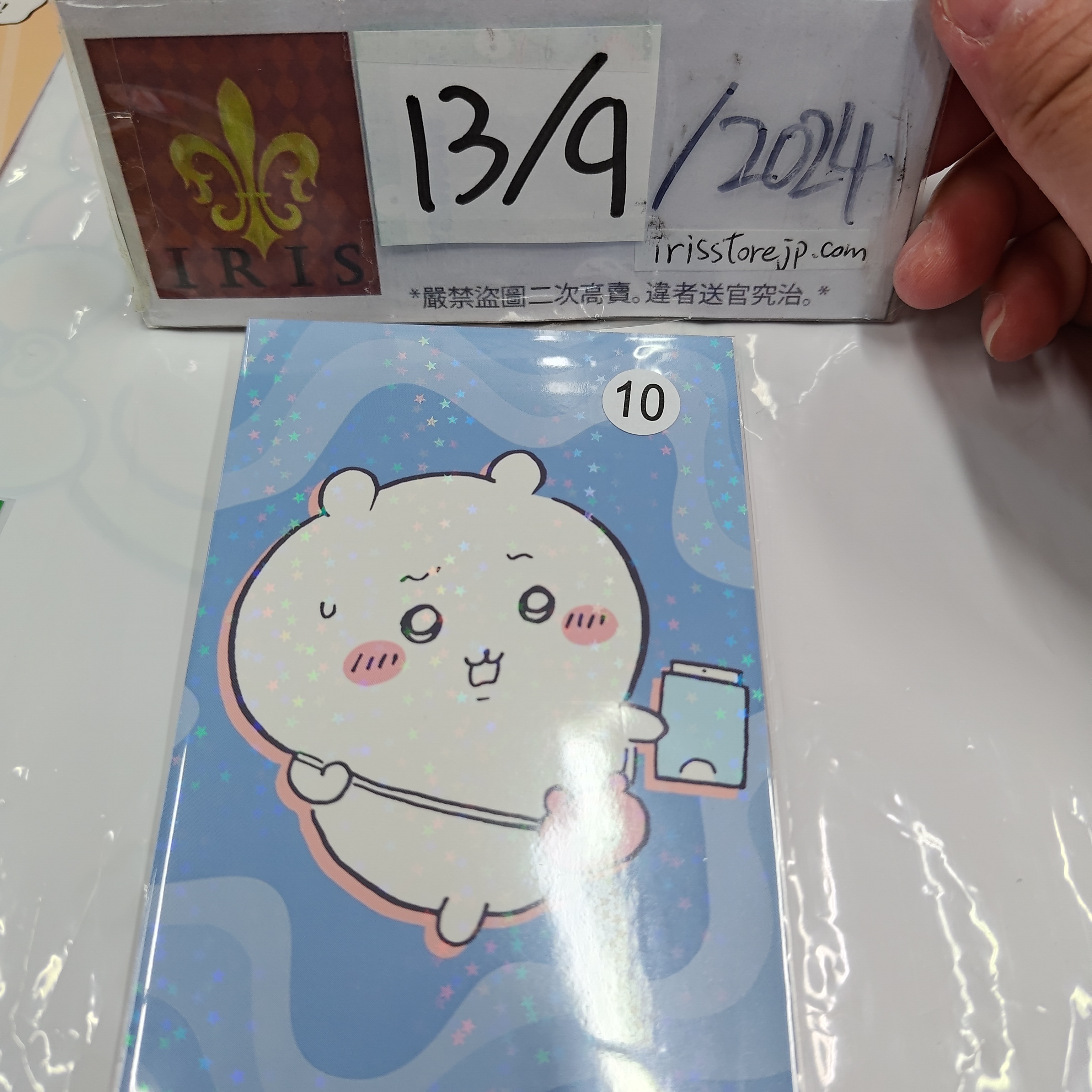 CHIIKAWA  小可愛 紙品