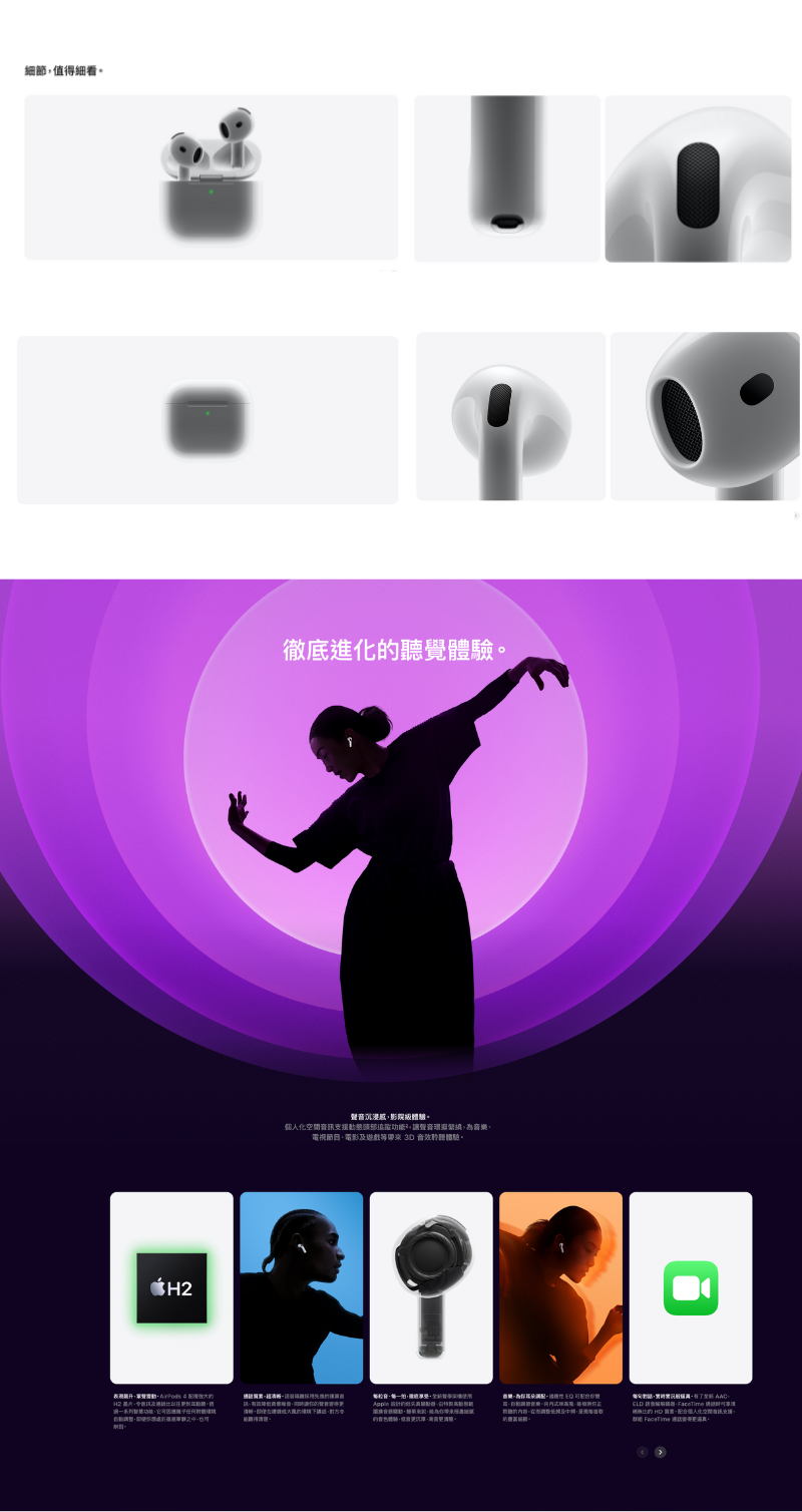 Apple  Airpods 4 降噪無線耳機  USB-C 接口 【香港行貨】
