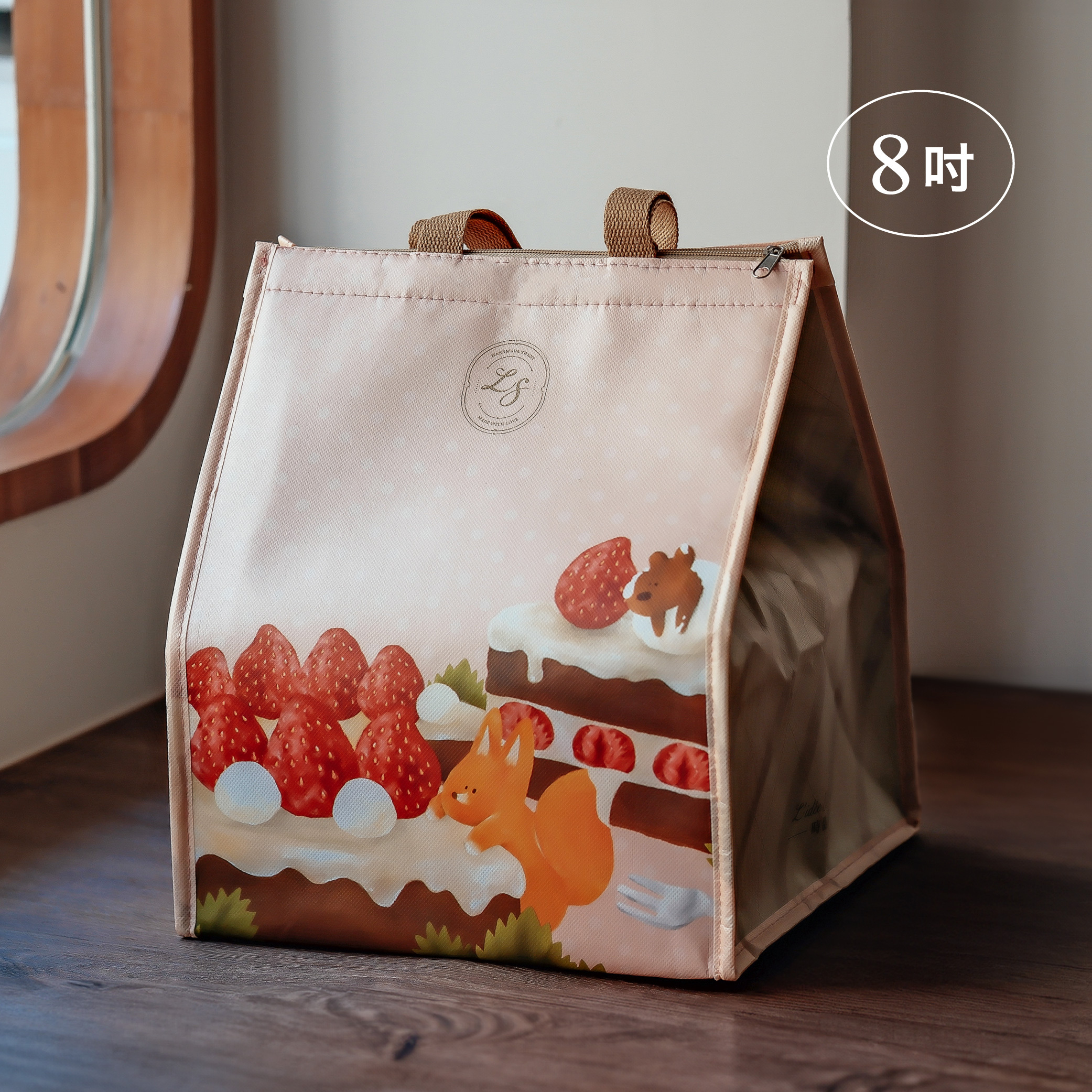 奶油森林蛋糕保冷袋 - 8吋