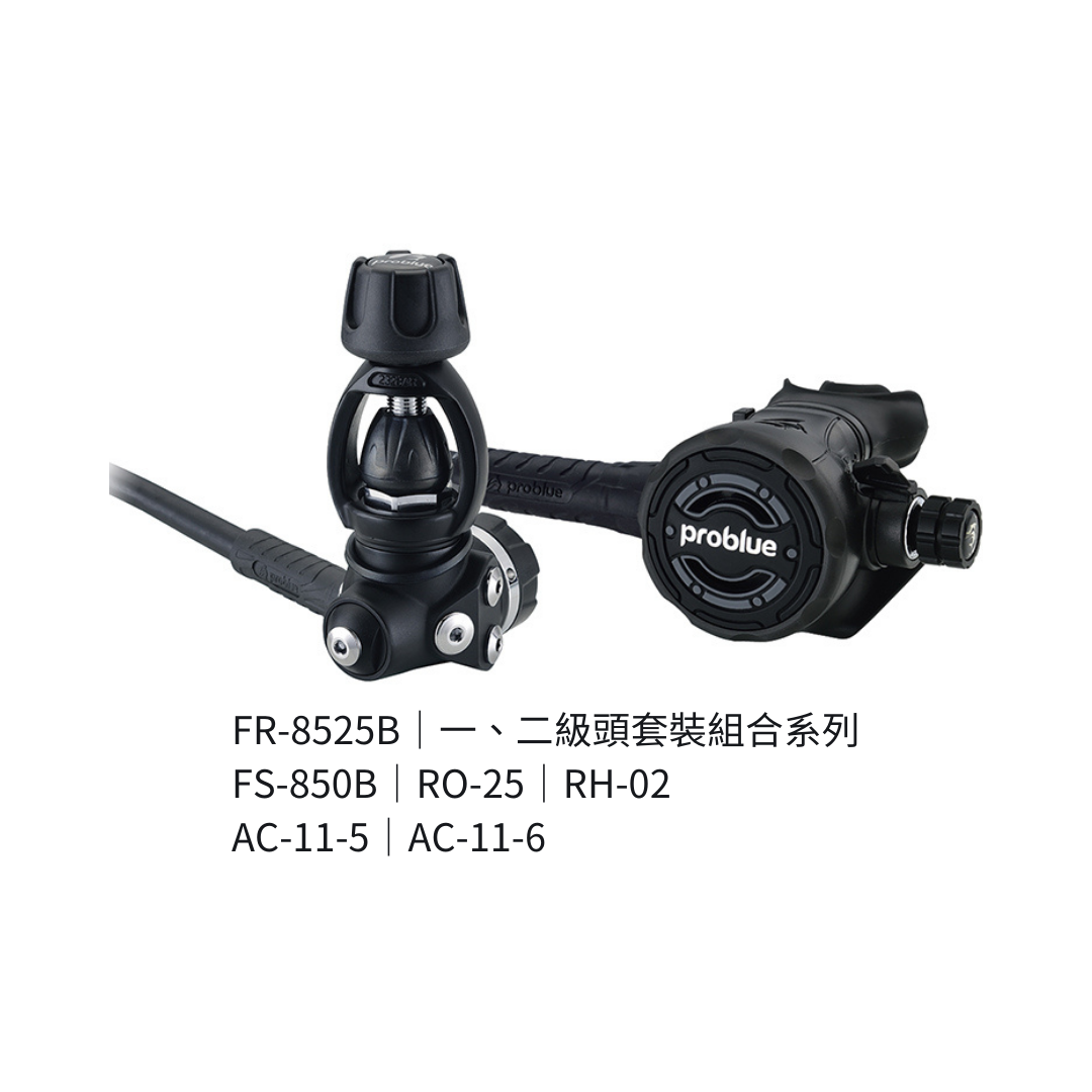Problue 調節器組合 FR-8525B