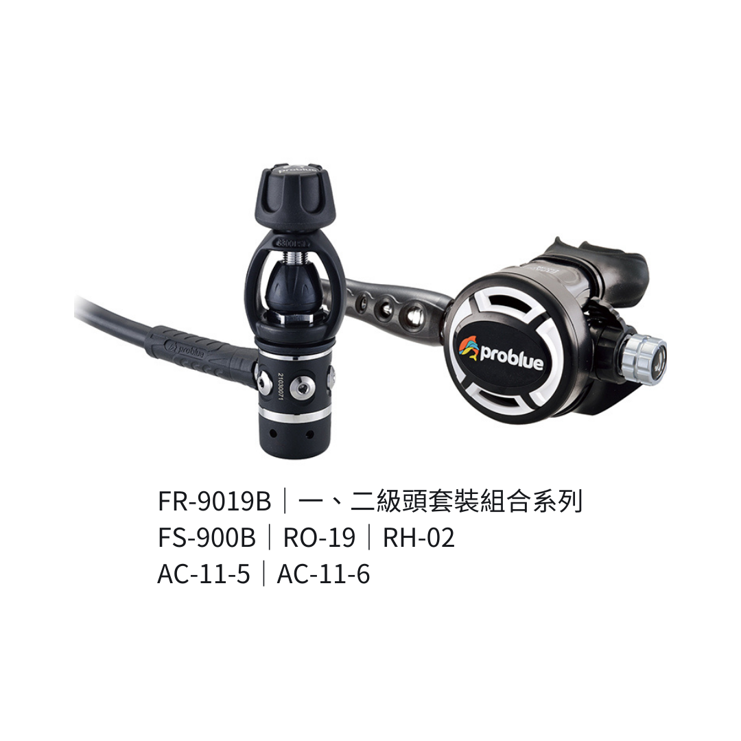 Problue 調節器組合 FR-9019B