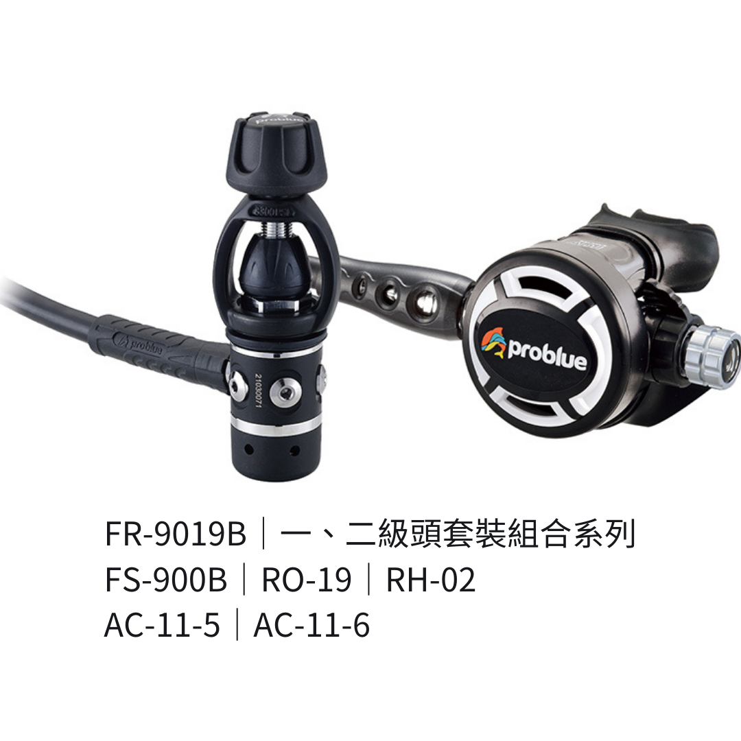 Problue 調節器組合 FR-9019B