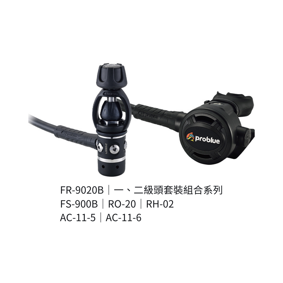 Problue 調節器組合 FR-9020B