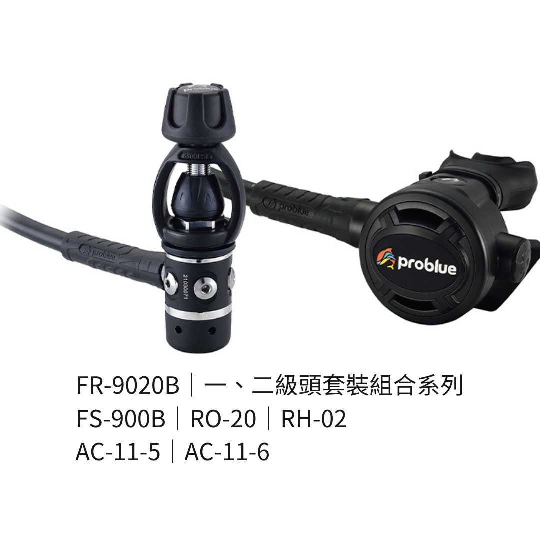 Problue 調節器組合 FR-9020B