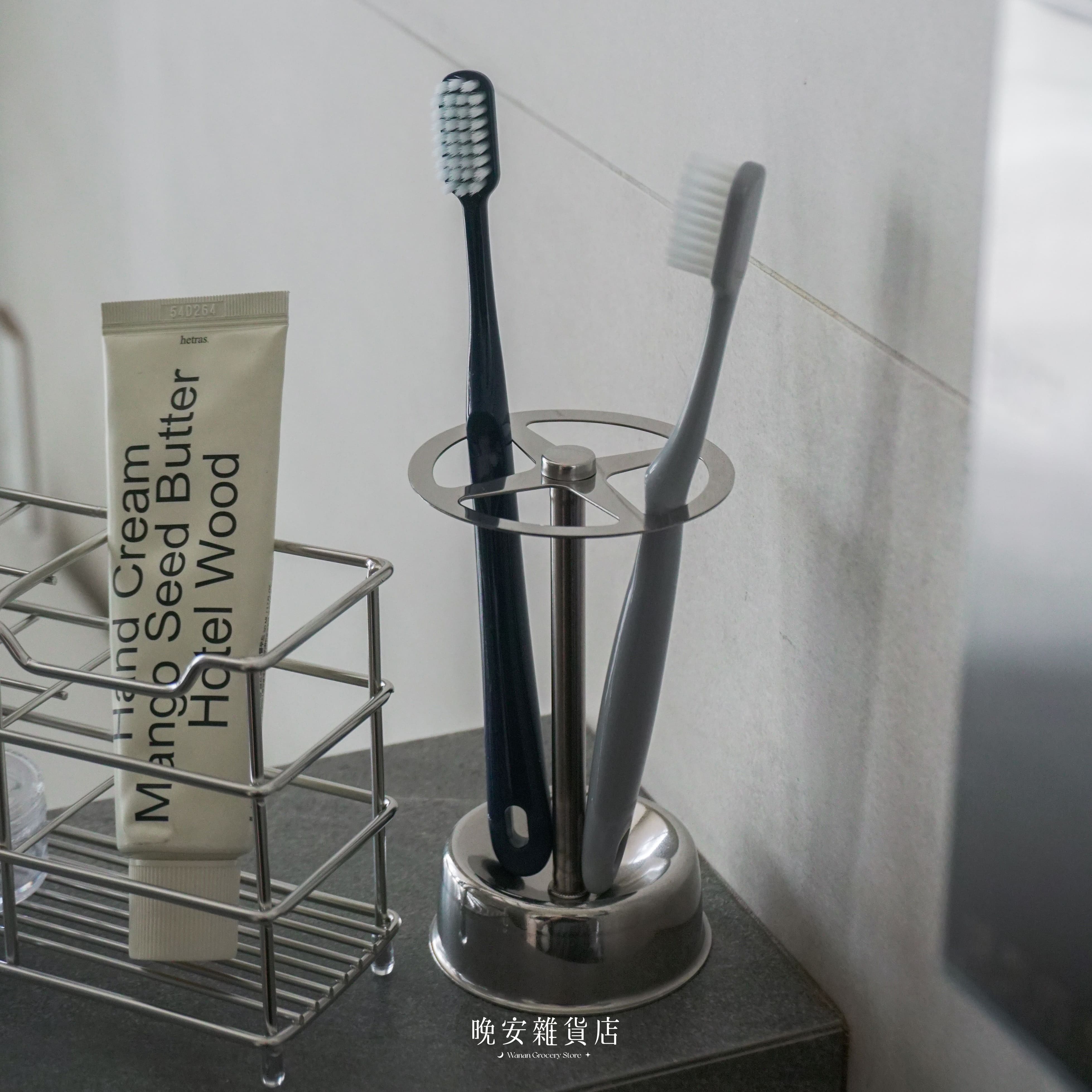 【Modern系列】原色不鏽鋼刷具牙刷收納架