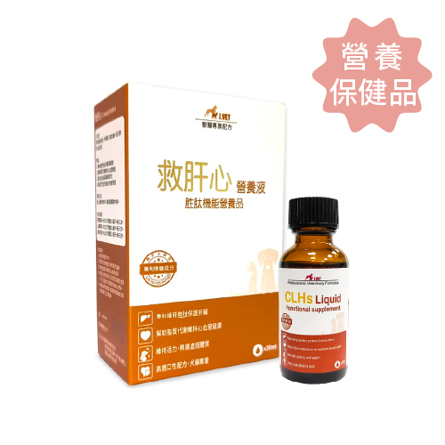 【J.VET】救肝心(30ml/瓶)