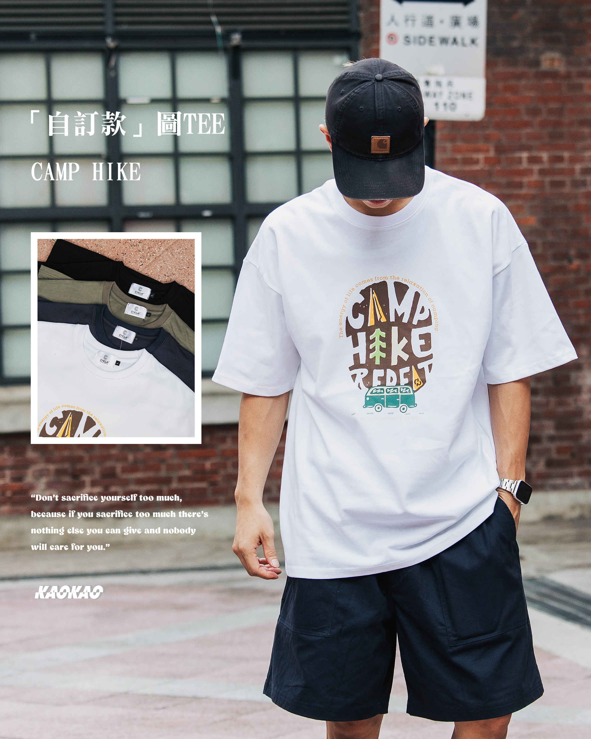 『自訂款』Camp Hike 露營車 印花短T【ACE2409】