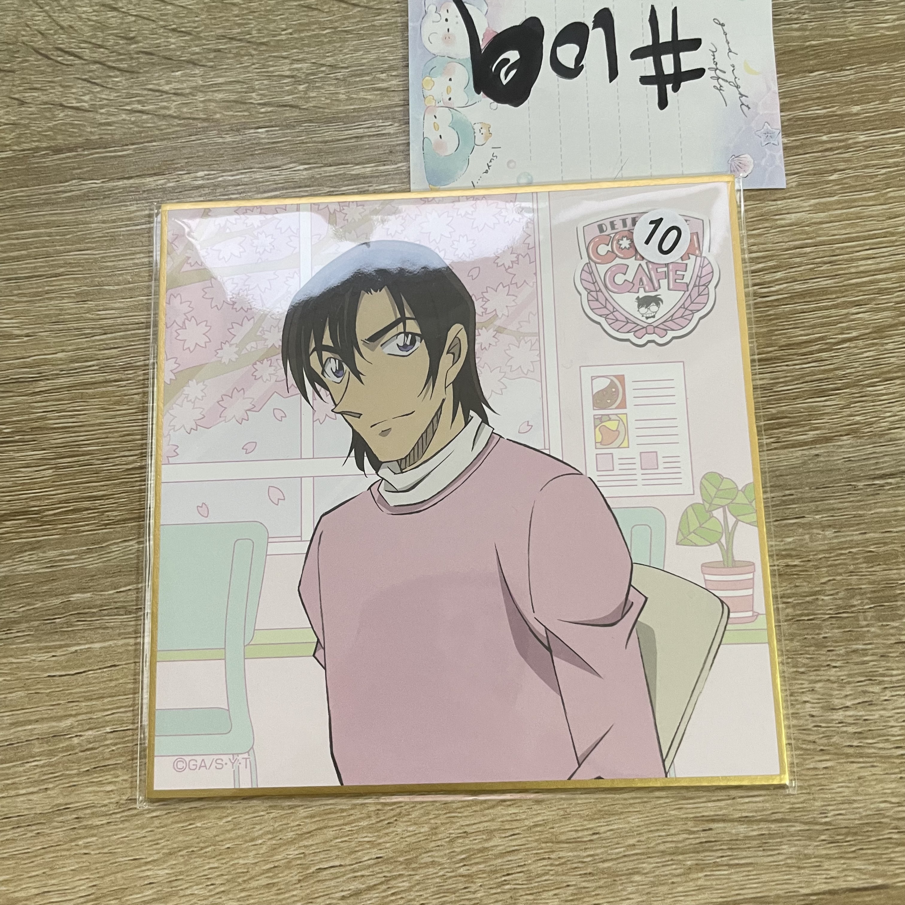 名偵探柯南  研二 色紙#109