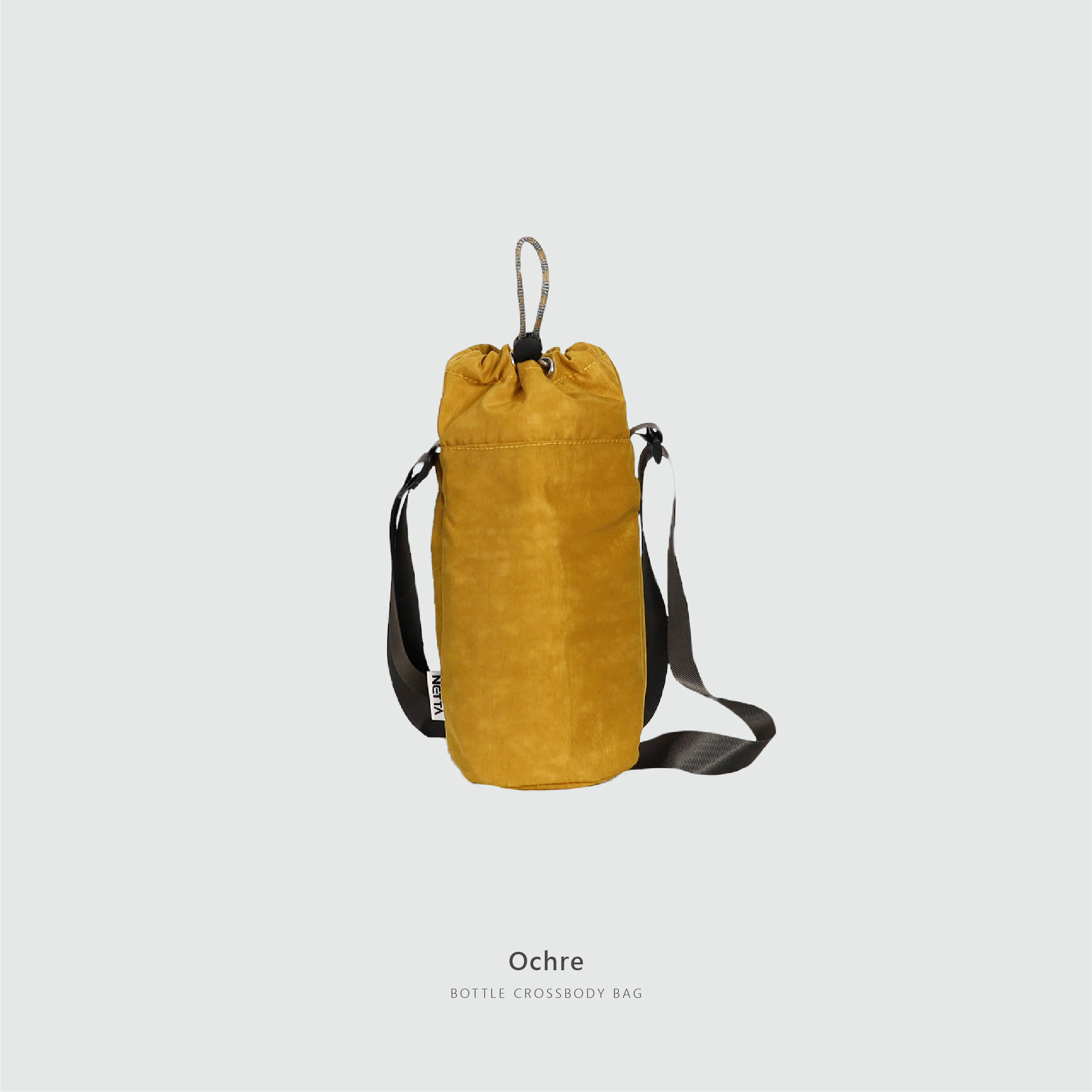 多功能水壺袋 (5色)｜NETTA