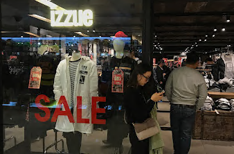 IZZUE（新城市廣場）