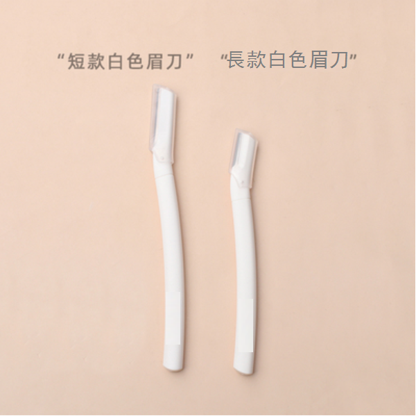 New style [pack of 2 (long + short)] eyebrow trimmer (color: ivory white)