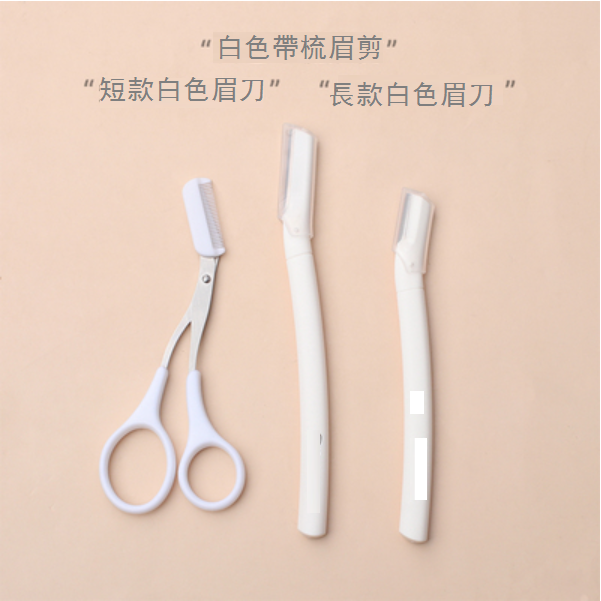 New style [pack of 2] long + short eyebrow razor + 1 eyebrow scissors (color: ivory white)