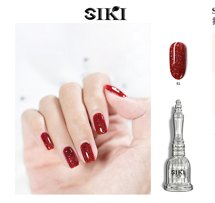 New nail polish glue (No. 81 Starry Sky Neon [15ML])