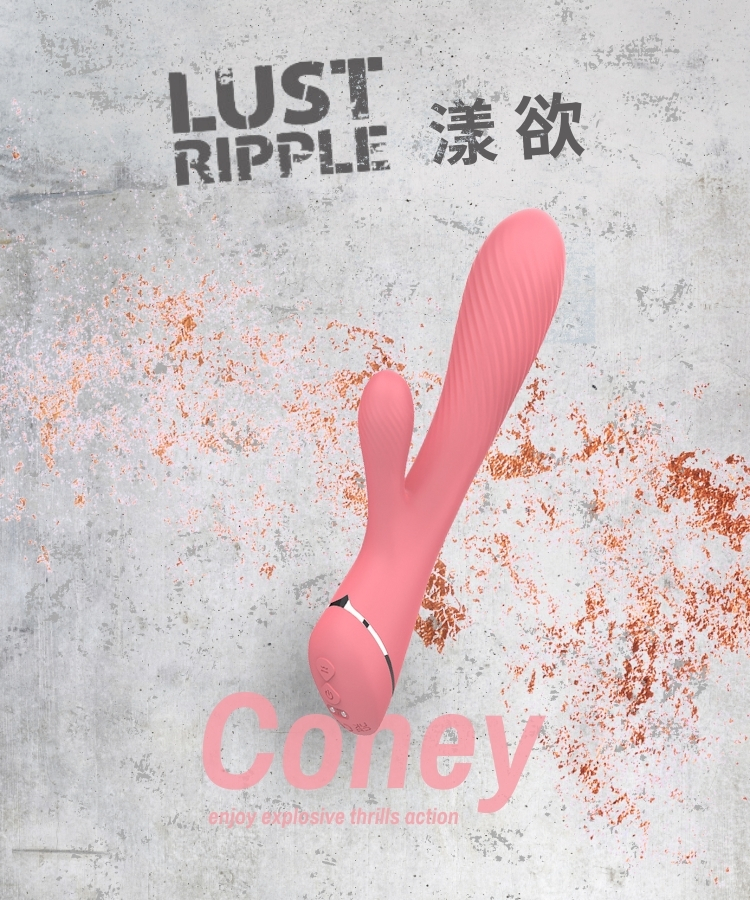 lust ripple 漾欲 電動按摩棒 女性按摩棒 自慰棒