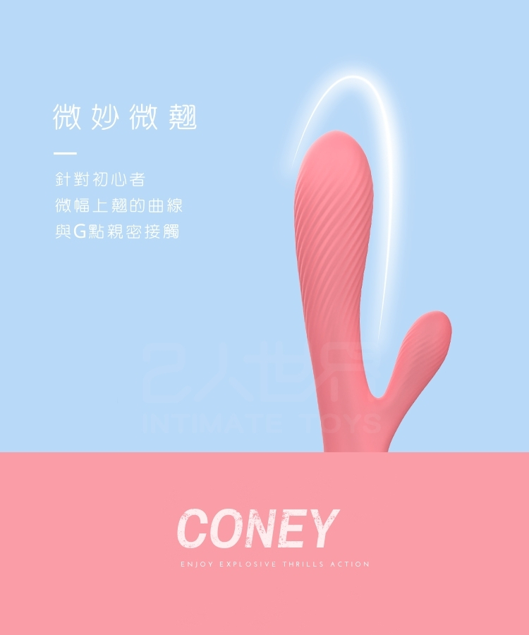 lust ripple 漾欲 電動按摩棒 女性按摩棒 自慰棒