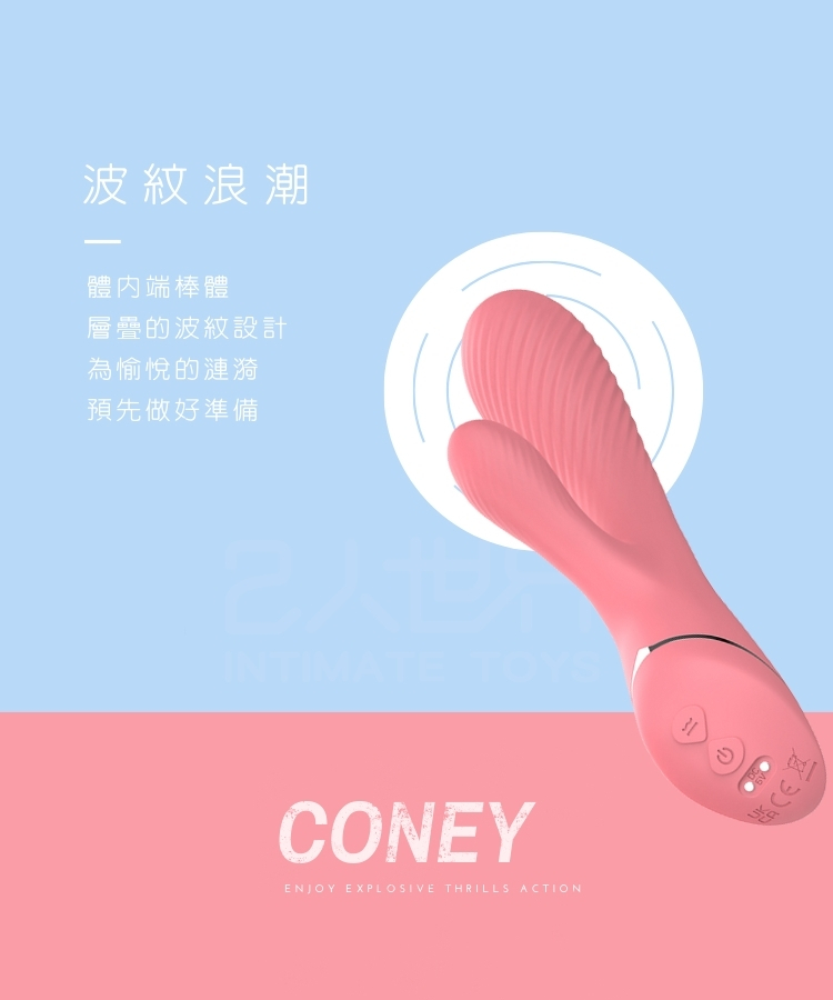 lust ripple 漾欲 電動按摩棒 女性按摩棒 自慰棒