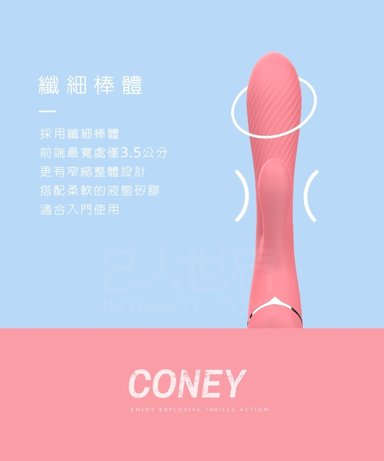 lust ripple 漾欲 電動按摩棒 女性按摩棒 自慰棒