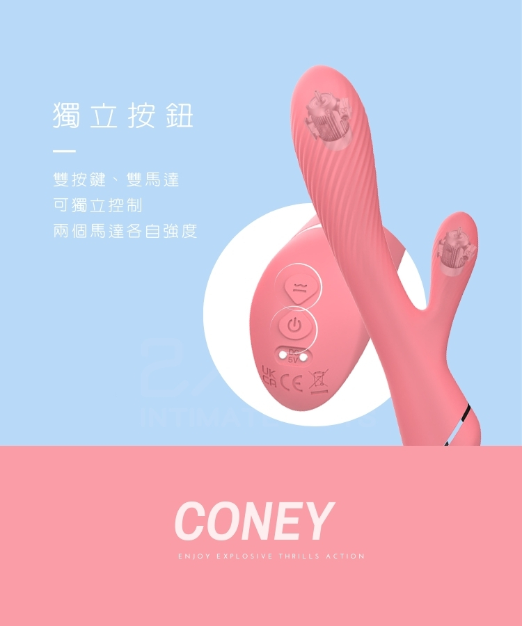 lust ripple 漾欲 電動按摩棒 女性按摩棒 自慰棒