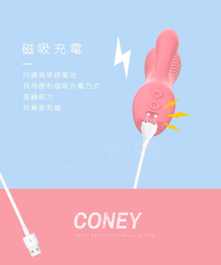 lust ripple 漾欲 電動按摩棒 女性按摩棒 自慰棒