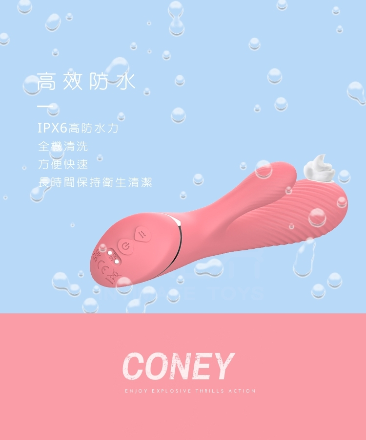 lust ripple 漾欲 電動按摩棒 女性按摩棒 自慰棒