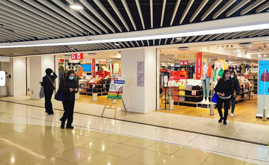 UNIQLO 樂富廣場店