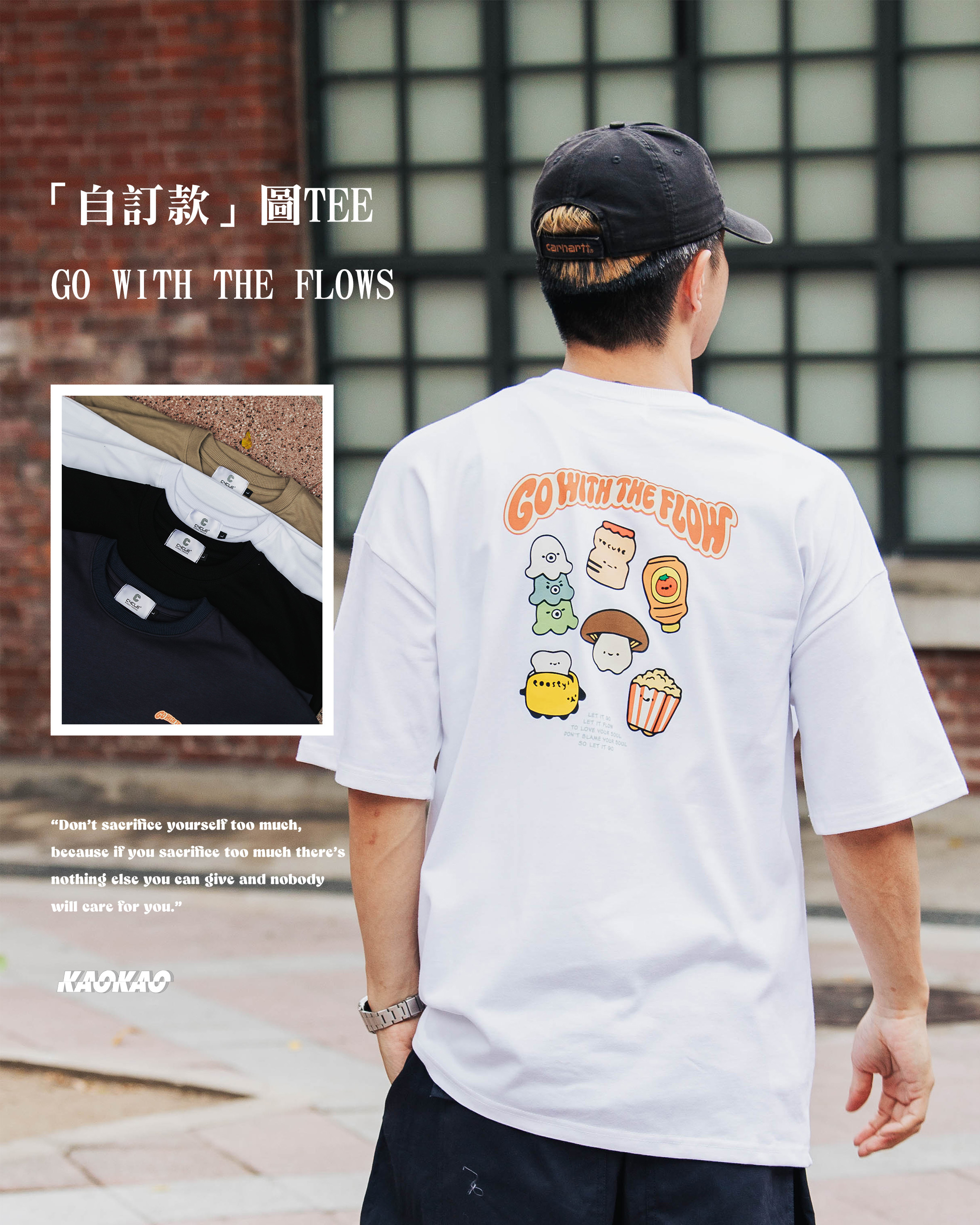 『自訂高階款』Go With The Flow 印花短T【ACE2408】