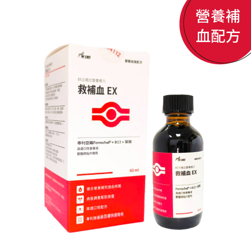 【J.VET】救補血EX (60ml/瓶)