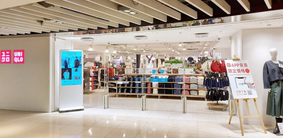 UNIQLO 新城市廣場店