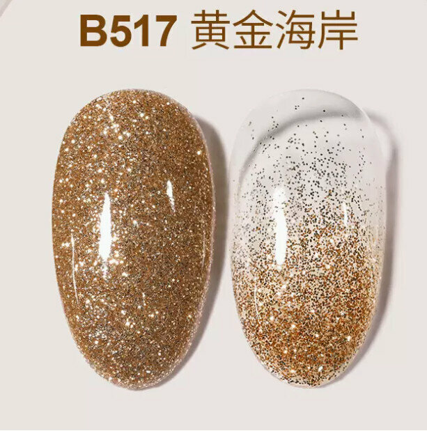 熱賣光療美甲閃粉甲油膠 玫瑰金瓶B517