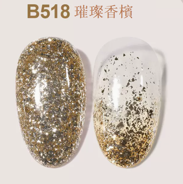 熱賣光療美甲閃粉甲油膠 玫瑰金瓶B518