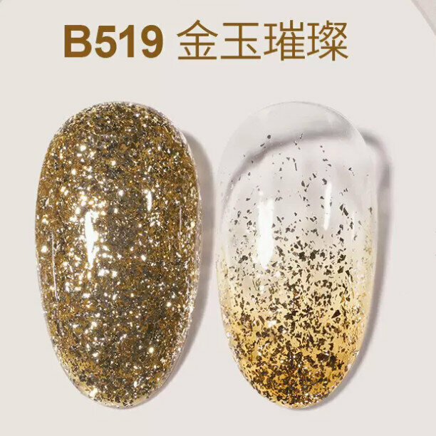 熱賣光療美甲閃粉甲油膠 玫瑰金瓶B519