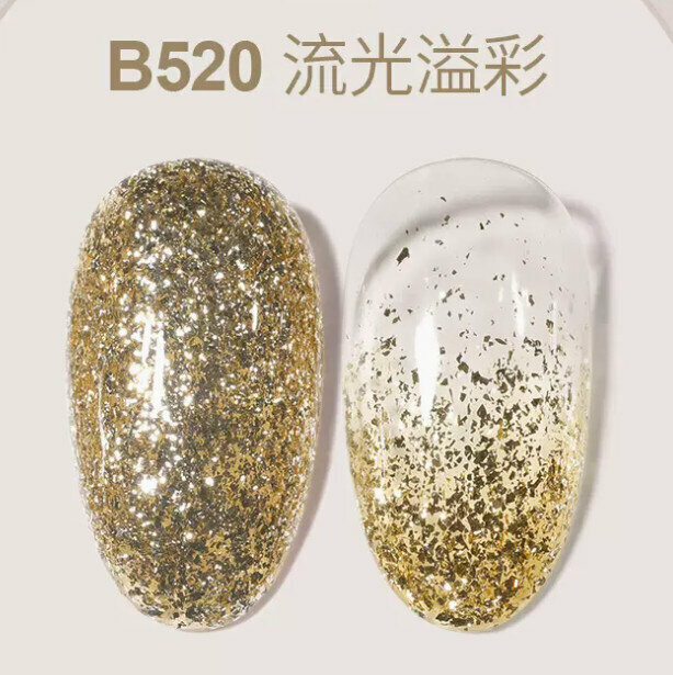 熱賣光療美甲閃粉甲油膠 玫瑰金瓶B520
