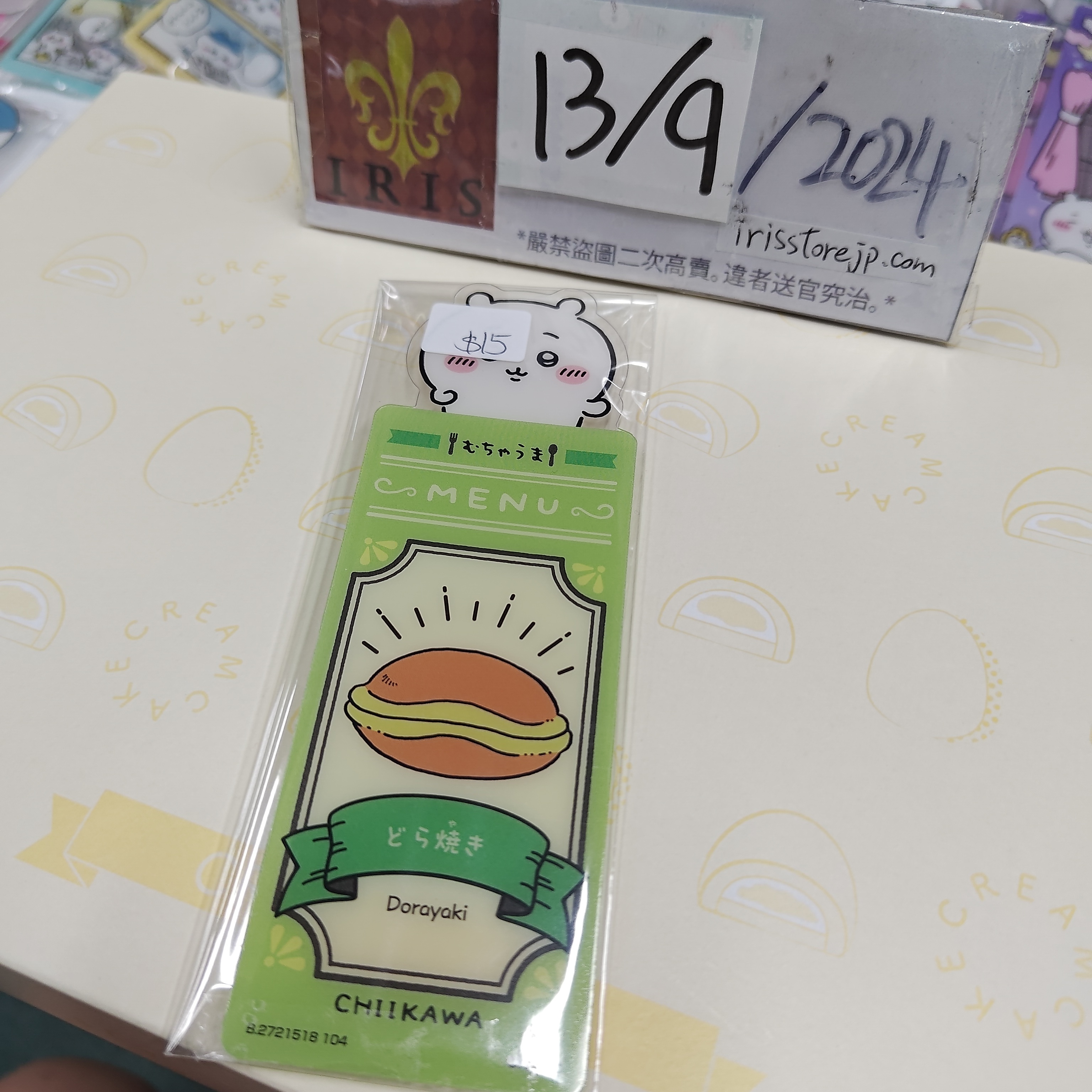 CHIIKAWA 小可愛  書籤