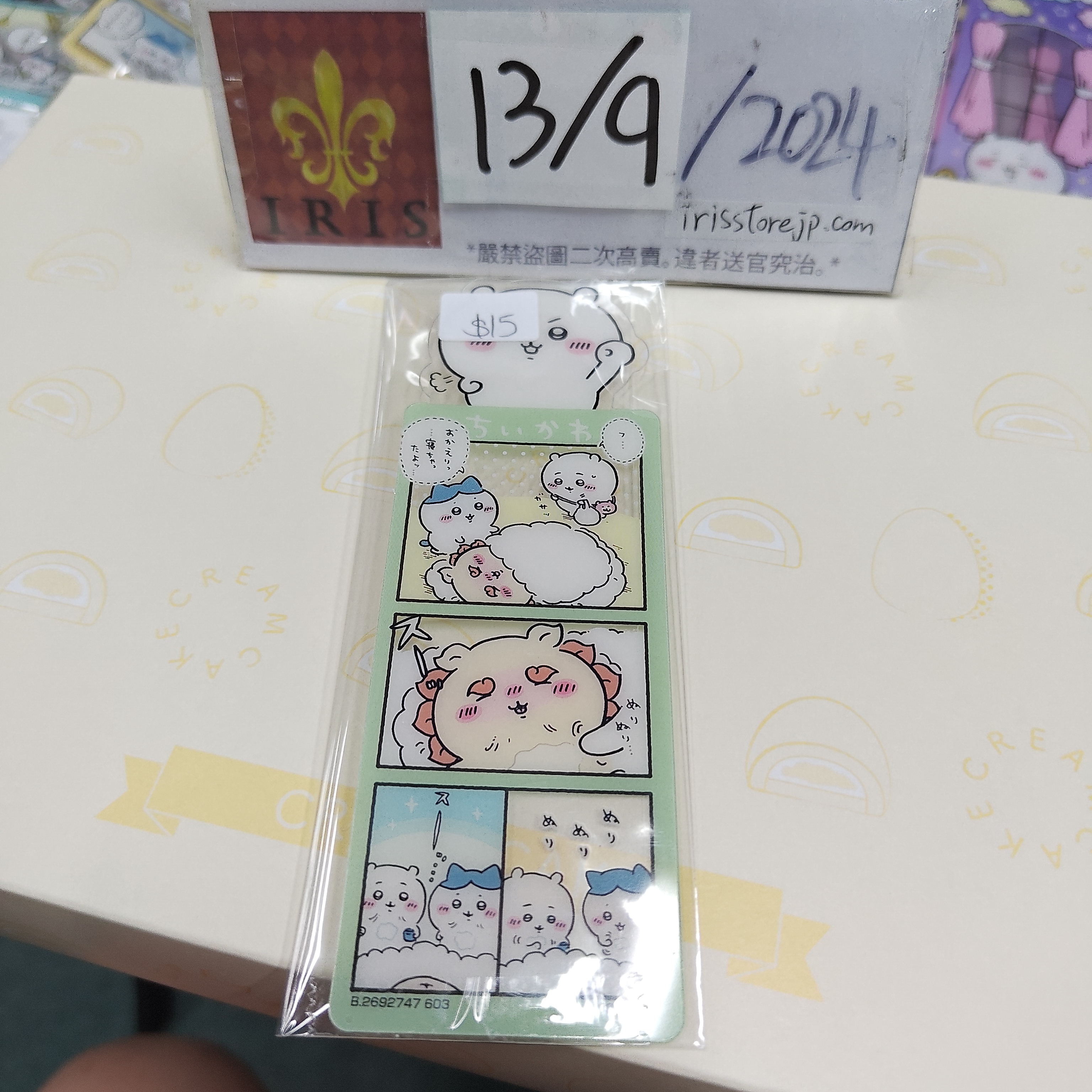 CHIIKAWA 小可愛  書籤