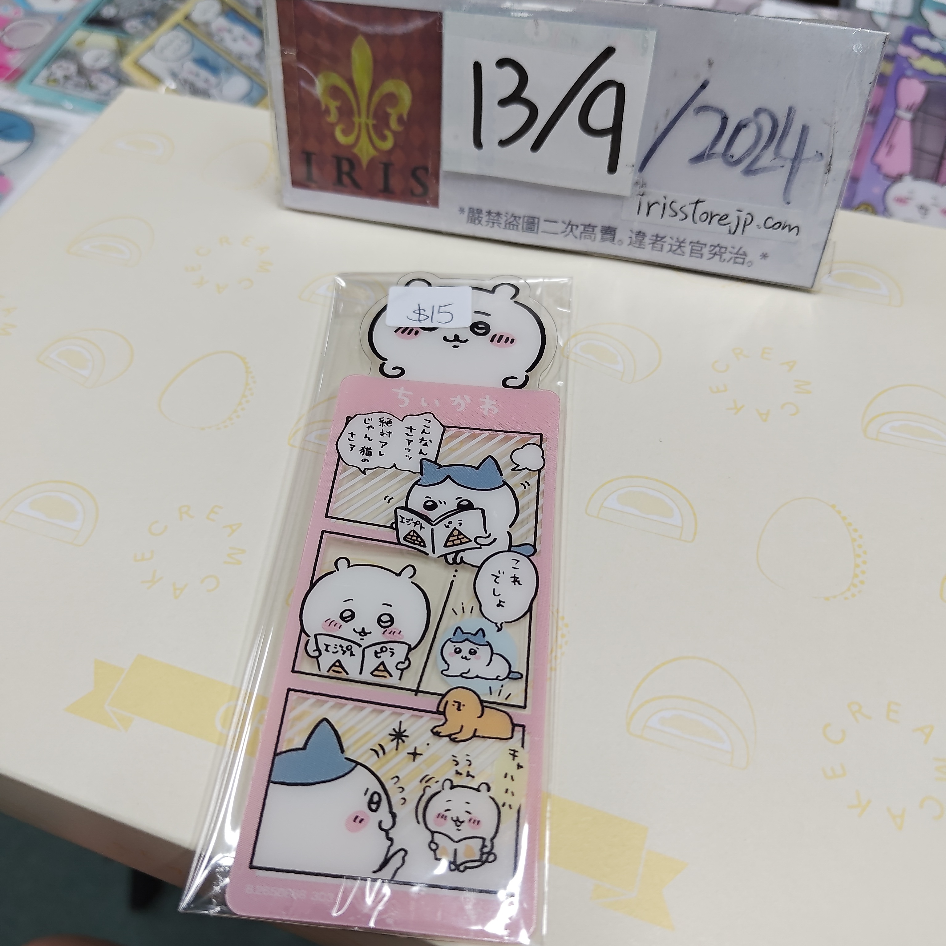 CHIIKAWA 小可愛  書籤