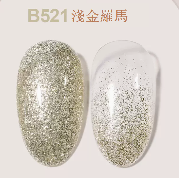 熱賣光療美甲閃粉甲油膠 玫瑰金瓶B521