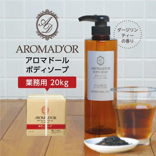 AROMAD'OR — 豐盈泡沫茶香 沐浴露 (20L)