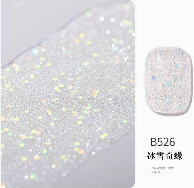 熱賣美甲亮片光療膠 玫瑰金瓶B526