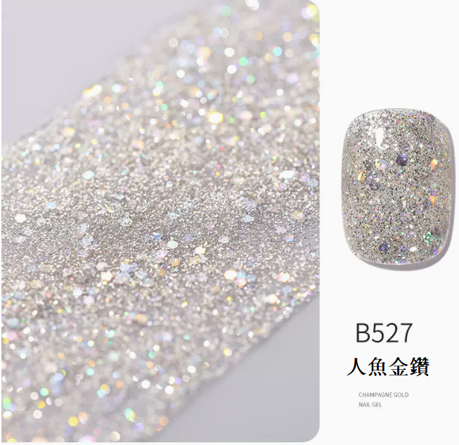 熱賣美甲亮片光療膠 玫瑰金瓶B527
