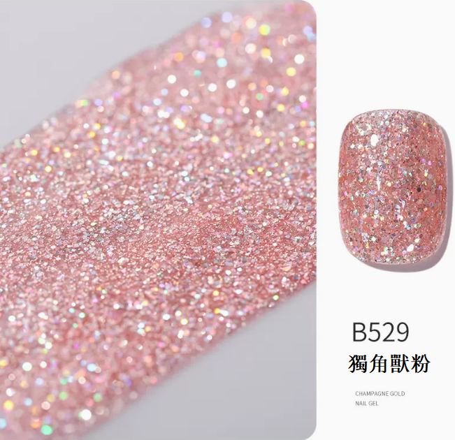 熱賣美甲亮片光療膠 玫瑰金瓶B529