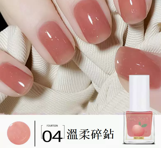 Hot selling peel-off no-bake nail polish (04 Gentle Diamond)