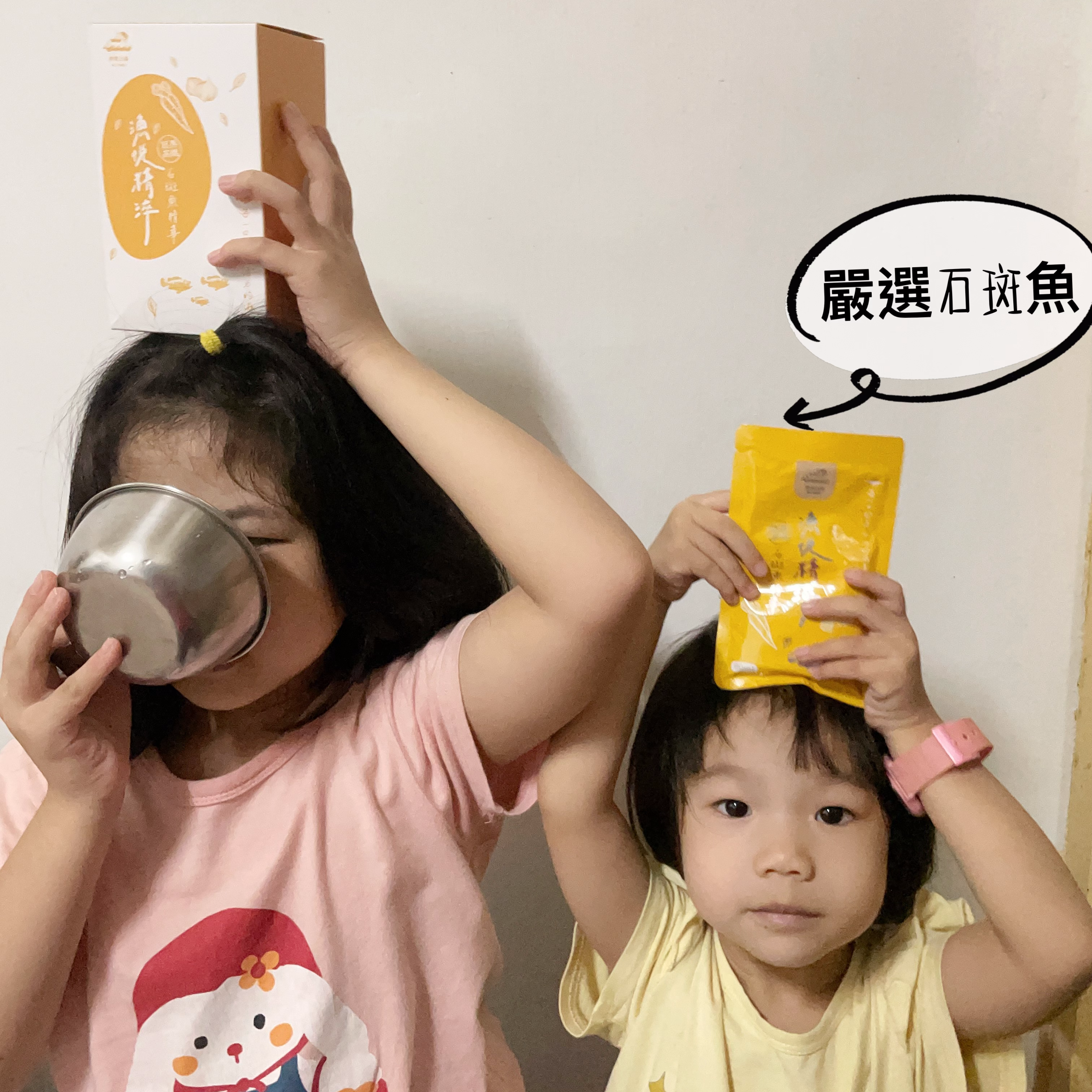 漁悅上桌 Dr. Fresh 漁悅精淬 魚精 KOL KOC 素人網紅推薦 蔬果魚精