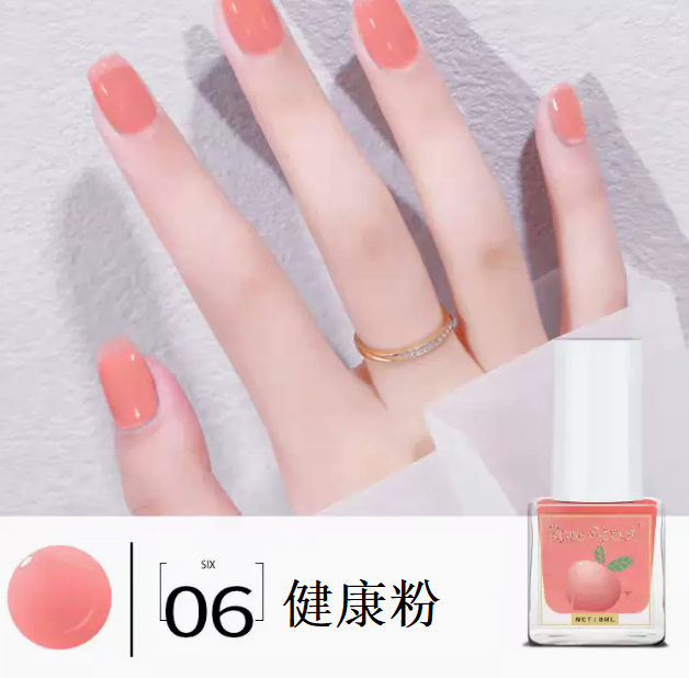 Hot selling peel-off no-bake nail polish (06 healthy powder)