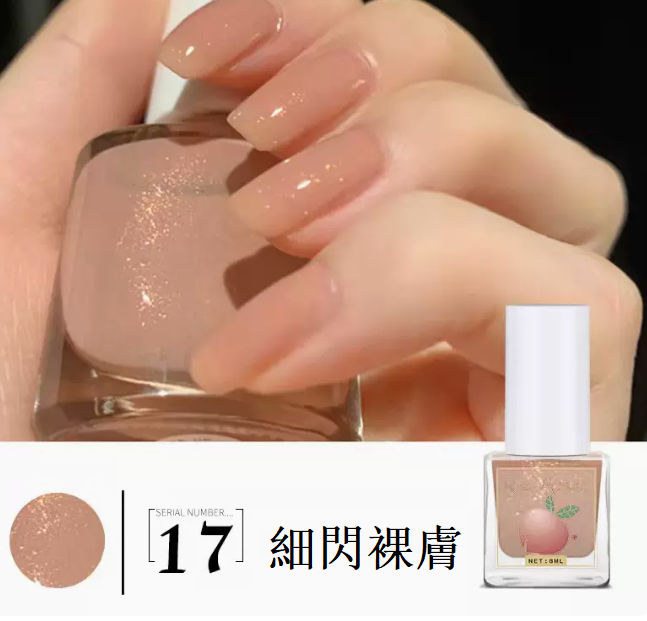 Hot selling peel-off no-bake nail polish (17 fine glitter for bare skin)
