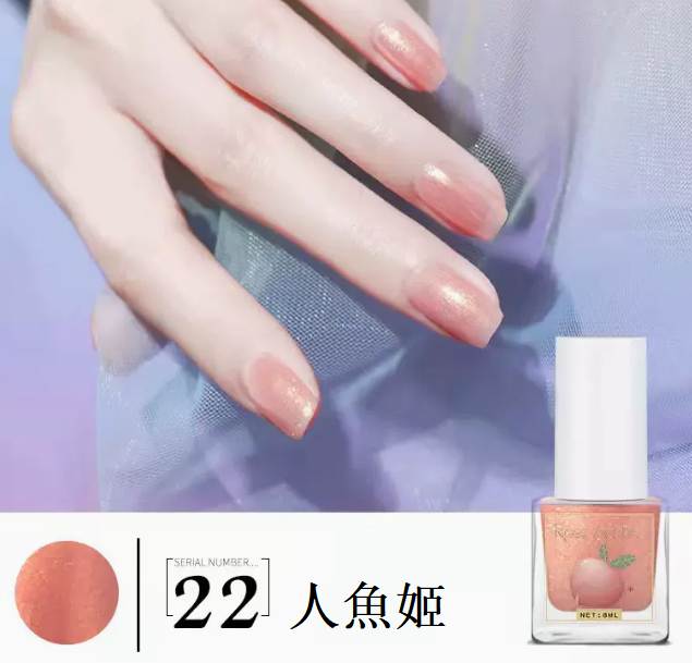 Hot selling peel-off no-bake nail polish (22 Mermaid Ji)