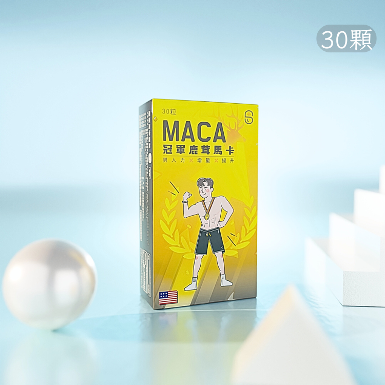 濃縮1000鹿茸馬卡