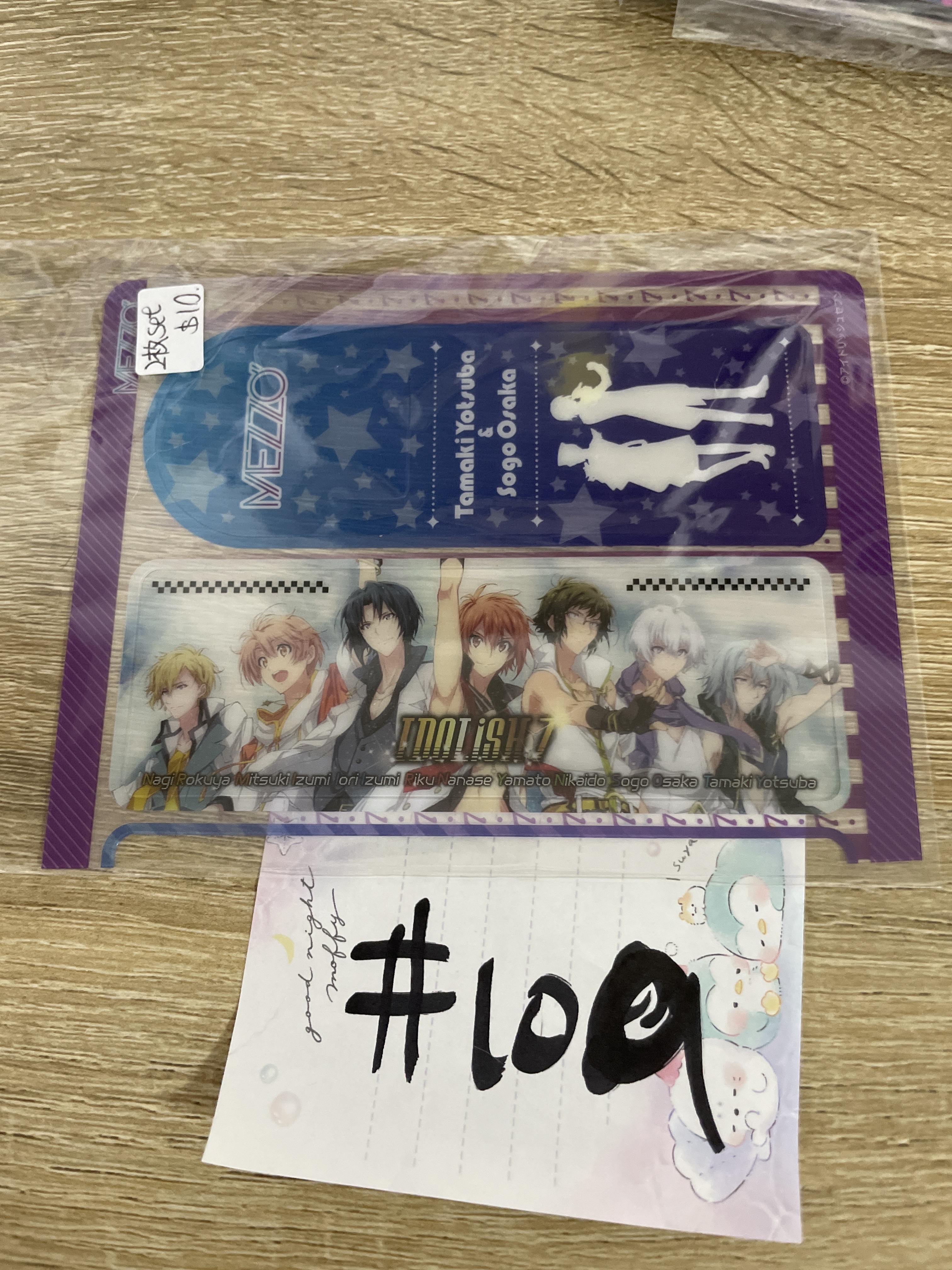 I7 2枚 書籤 SET#109